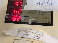 -首都医科大学附属北京潞河医院