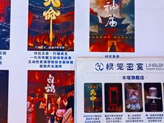 -棂笼·深度沉浸密室(武汉旗舰店)