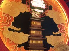 -E+有冰工厂·昆仑寒宫2(五角场店)