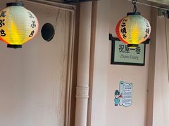 -西村居酒屋