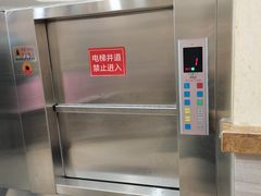 -老刘家永盛斋(东关南街店)