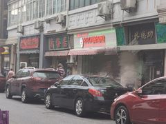 -云南路美食街