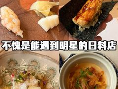 -鮨一日本料理旗舰店(总店)