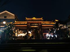 -磁器口古镇