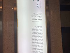-湖南大学-中国书院博物馆