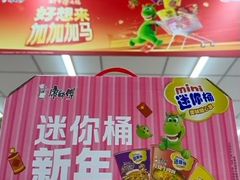-万达广场(马鞍山太白路店)