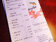 账单-蛮横肉蟹煲(印象城店)