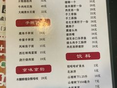 -浑河春面馆非遗鹿角面(太平庄店)