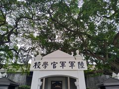 -黄埔军校旧址纪念馆