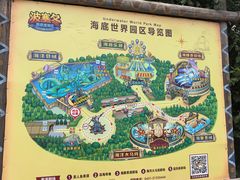 -哈尔滨波塞冬海底世界