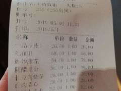 菜单-鼎好家常菜(天桥店)