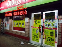 -苏宁小店折扣店(龙居折扣店)