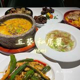 丘葵私房菜 新菜打卡！斯哈斯哈流口水！