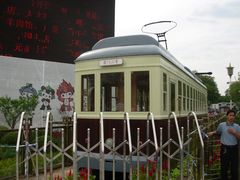 有轨电车-前门大街