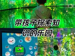 -中国湿地博物馆