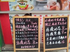 -陈记甜品窝(中山北路店)