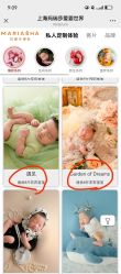 -玛瑞莎孕婴童摄影到家拍