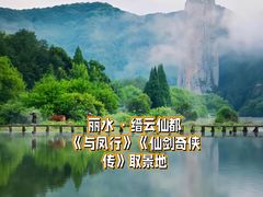 -东极岛景区