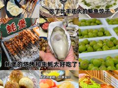 -威海国际海水浴场旅游区