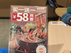 -吉野家(宾水道店)