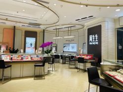 -周生生Chow Sang Sang(新世界店)