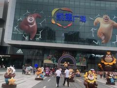 -凯德广场(西城店)