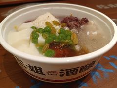 -三姐酒酿(老门东店)