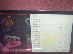 -丰茂烤串(全国首店)