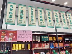 -合记烩面(高新区店)