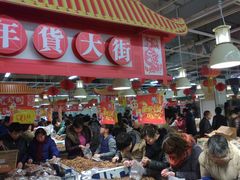 店内环境-丹尼斯(文峰店)