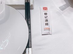 -鼎记酒楼(雁南一路店)