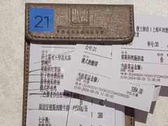 -俄士厨房(环球港店)