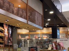 -PAPER STONE BAKERY(天环店)
