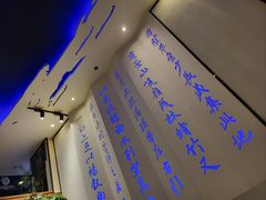 -佳兰雅序融合菜(高新店)