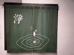 -和府捞面(天河领展广场店)