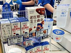 -煲珠公·老红糖珍珠奶茶(长宁龙之梦店)