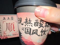 -东来顺·非遗火锅(赛格国际购物中心店)