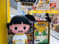 -RDD肉多多(城市阳台店)