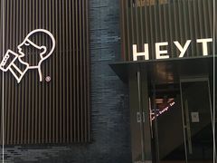 门面-喜茶(深圳欢乐海岸LAB店)