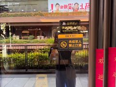 -大神太神·铁板烧(瑞虹天地月亮湾店)