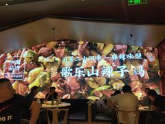 -茅庐川菜(烟台大悦城店)