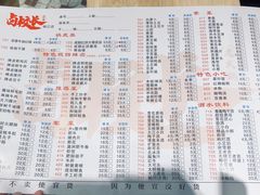 菜单-卤校长老火锅(绿地468店)