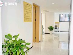 -首尔韩语培训中心·韩国留学