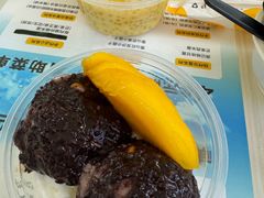-满记甜品(金融街店)