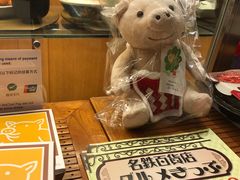 -矢场猪(名古屋站三井楼北馆店)