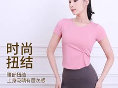 -伊藤洋华堂(高新店)