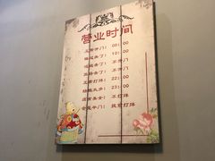 大堂-我们家私房纸包鱼·烧烤