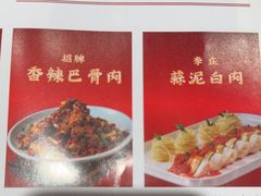 -将军府·鸡毛店(武侯祠店)
