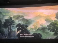 -百丽宫影城(ifc商场店)