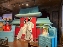 -桃源村(老门东店)
